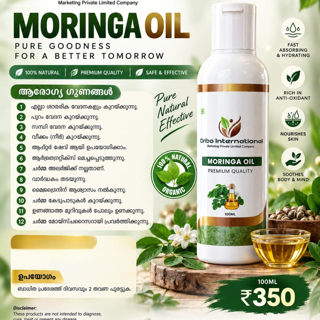 Moringa Oil